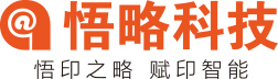 悟略科技